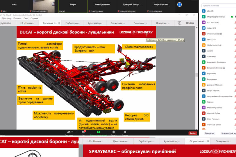 Навчання LOZOVA MACHINERY